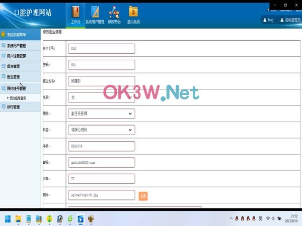 ǻoW(wng)վ_-I(y)OӋ